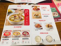菜单-渝是乎川渝小炒(新世界百货望京店)
