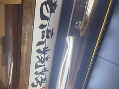 -老高烧烤(龙华星河iCO店)