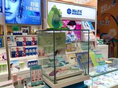 -大明府国际眼镜(太原北街店)