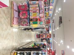 iphone_upload_pic-大创十元超市(苏州泉屋店)