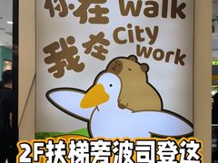 -凯德MALL(西直门店)