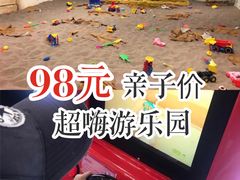 -嘉文梦想世界(SM天津滨海城市广场店)