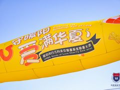 -上海闵行区万科双语学校