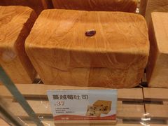 -爸爸糖手工吐司(上海五角场万达店)