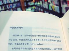 -西西弗书店&矢量咖啡(壹方购物中心店)