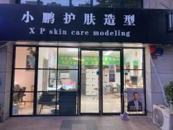 -东方美妍小鹏造型