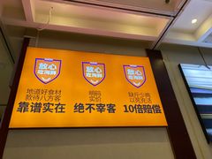 -不仔客海鲜·烧烤·270度海景餐厅(大东海店)