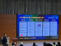 -赫德实验学校(鄞州校区)