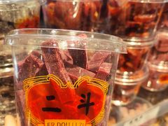 -二斗栗子(黄河道店)