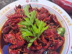 -欧记轩龙虾·私房菜(A店)