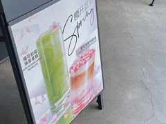 门面-星巴克(东莞莞城万科中心店)