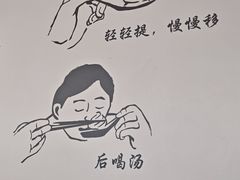 -南翔馒头店(豫园店)