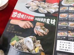 -林记生蚝·专注生蚝三十载(创意园店)
