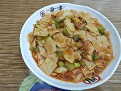 -丝路传奇·中国拉面航母店(北医三院店)