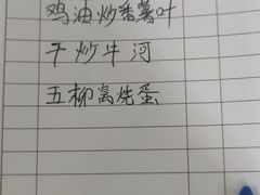 -醉贤居