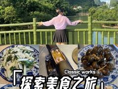 -生态苑农庄(十里画廊遇龙河店)