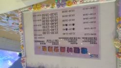 -第五极儿童乐园