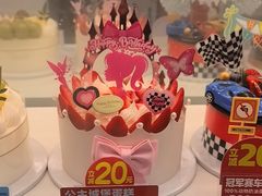 -味多美蛋糕(京旺家园店)