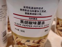 -MUJI无印良品(万达太原街店)
