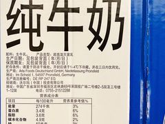 -山姆会员商店(邻瑞广场店)