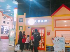 -成都星期8小镇(江宁南路店)