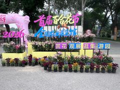 -中国农业博物馆