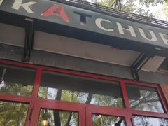 门面-KATCHUP