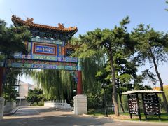 -钓鱼台国宾馆
