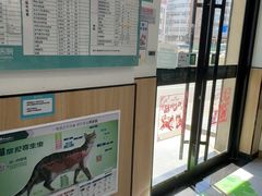 -瑞派长江宠物医院·猫科·外科·24小时夜护(谊城公寓分院)