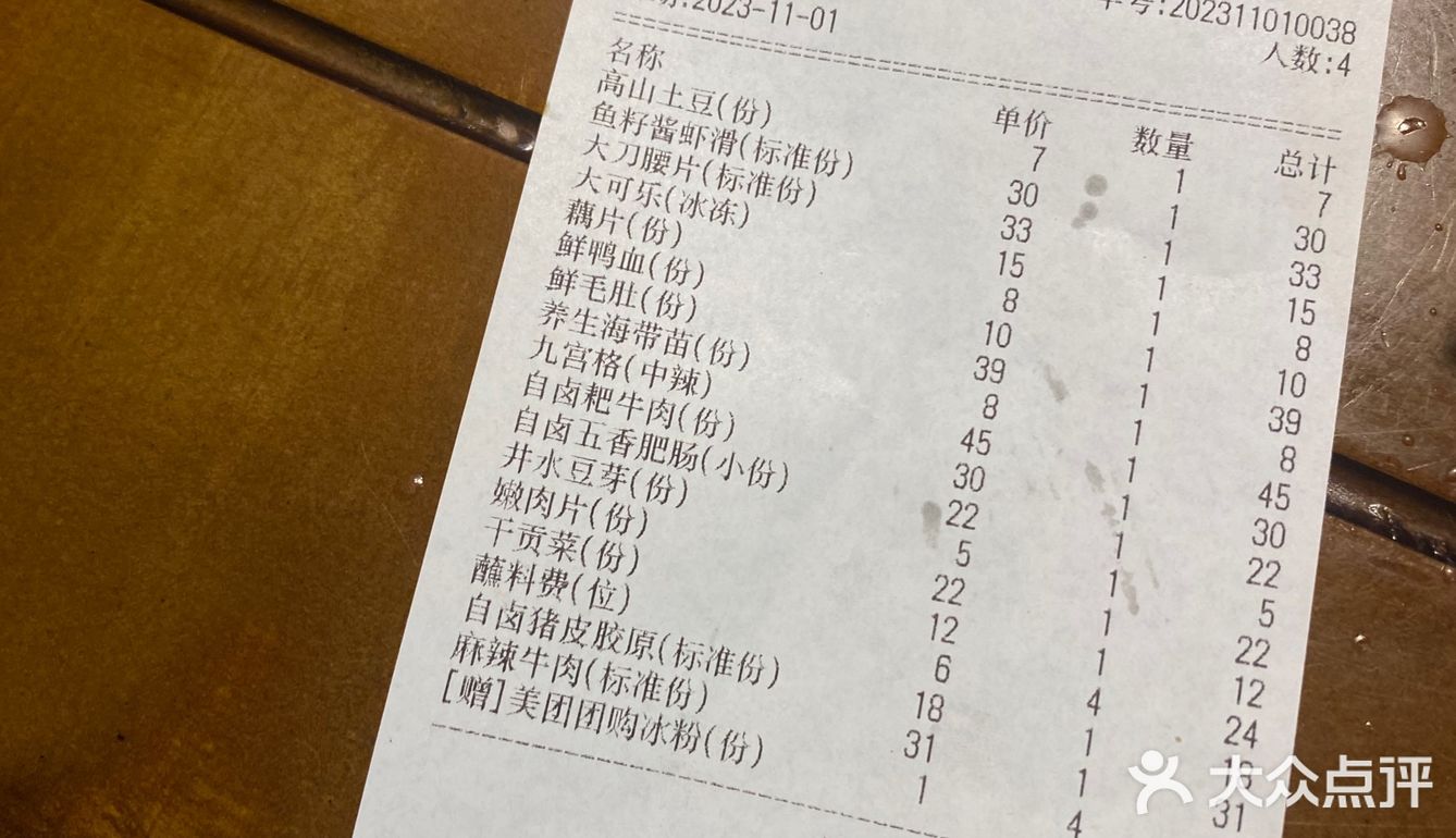 洪崖洞简直是火锅城[愉快]