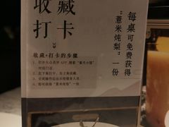 -奉天小馆·非遗东北菜(济南万象城店)