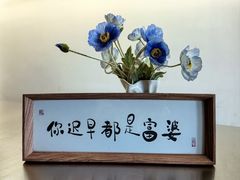 -七七家的糖水店(南湾街1号店)