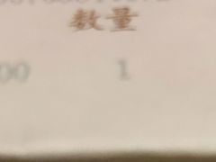 -粘芭喃腊云南的菜