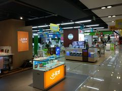 -苏宁易购(Suning Pro南京山西路店)