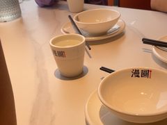 -漫圆·品质家宴(榔梨店)