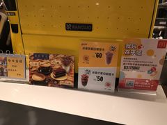 -麦当劳(秣陵路店)