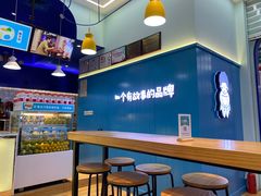 用餐区-自然椰·海南清补凉(海月广场店)