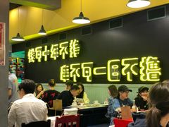 -XiaoJunGan Hotpot 钢管厂五区小郡肝火锅串串香