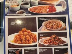 -眉州东坡酒楼