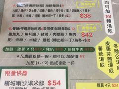 菜单-华嫂冰室(尖沙咀店)