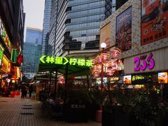 -正佳雨林生态植物园