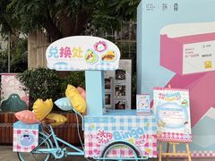 -天河领展广场