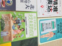 -厦门海湾公园游乐场