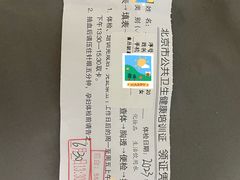 -兔途体检(十里堡青年路店)