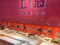 -阮大兴糕团(日月光中心店)