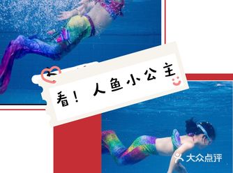 宝宝最近迷上了迪斯尼动画的美人鱼公主爱丽儿