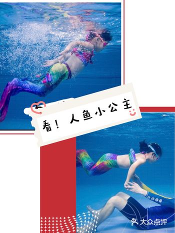 宝宝最近迷上了迪斯尼动画的美人鱼公主爱丽儿