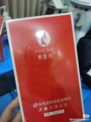 -重庆联合丽格美容医院