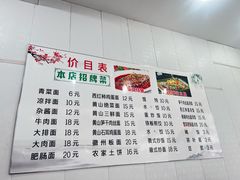 -阿水杠面(漳港店)