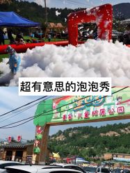 -童心园麦窑·儿童拓展探宝乐园